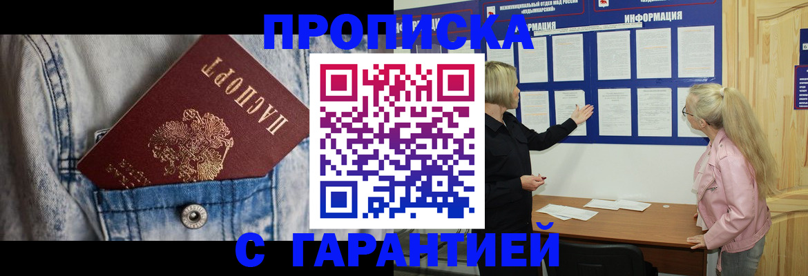форма 3 в Прокопьевске